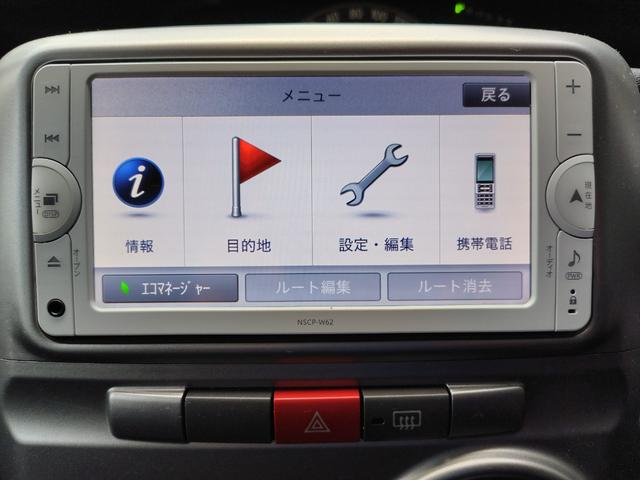 タント カスタムＸ　１年保証　パワースライドドア　外装磨き仕上　ガラス撥水　室内除菌クリーニング（18枚目）