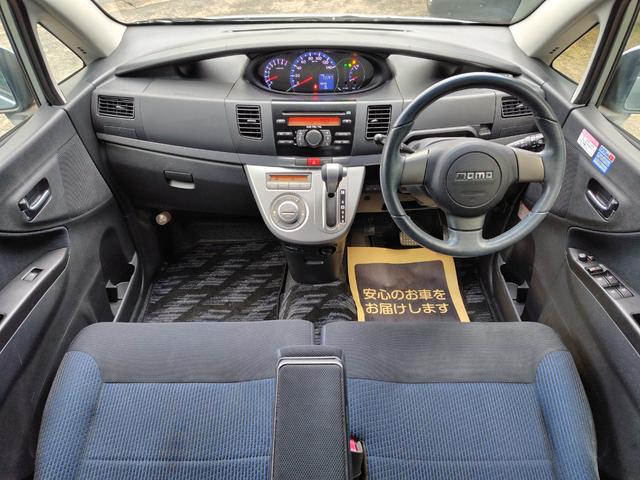 ムーヴ カスタム　Ｘ　１年保証　ＨＩＤライト　外装磨き仕上　ガラス撥水　室内除菌クリーニング　スマートキー　後期（14枚目）