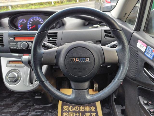 ムーヴ カスタム　Ｘ　１年保証　ＨＩＤライト　外装磨き仕上　ガラス撥水　室内除菌クリーニング　スマートキー　後期（15枚目）