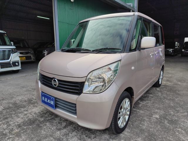 オートローン各種お取り扱いしております。車検費用やナビ購入代金なども同時にお申し込み可能です。オートローン金利は実質年利込み３．５％〜５．５％となります。審査状況に応じて変動ございます。