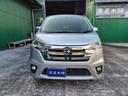 【車屋本舗】　住所：鹿児島県日置市伊集院町郡１－６３　　電話：０９９－２４８－９８９１　担当イワイ０８０－２７２２－０７２６　までお気軽にお電話くださいませ！