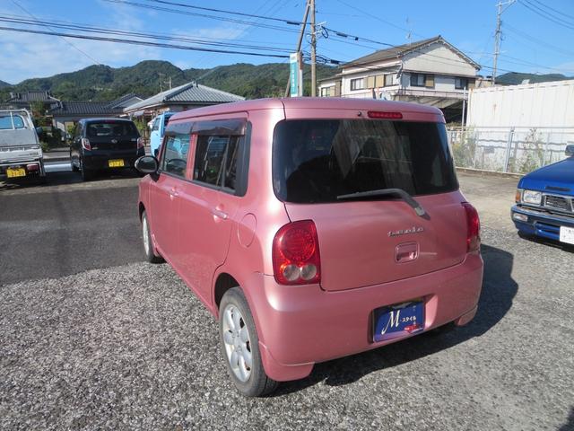 アルトラパン （3枚目）