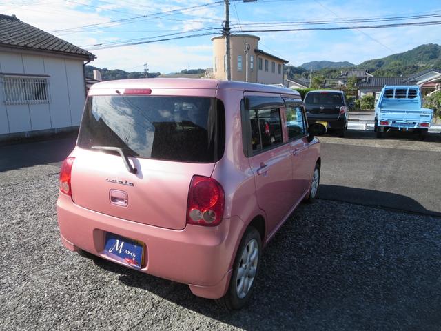 アルトラパン （4枚目）