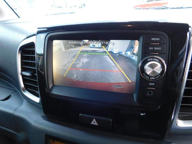 スペーシアカスタム XSリミテッド レーダーブレーキサポート スマートフォン連携ナビ装着車 スマートキー ETC ナビ/TV バックカメラ 両側パワースライドドア(22枚目)