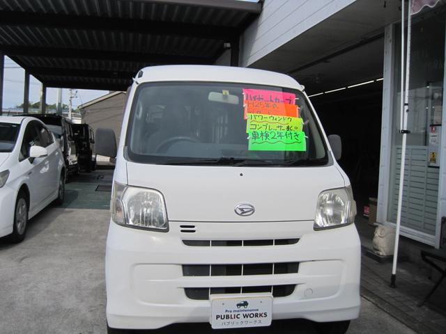 ハイゼットカーゴ ＤＸ　オートマ　車検２年＆整備付き　キーレスキー　パワーウィンドウ（2枚目）