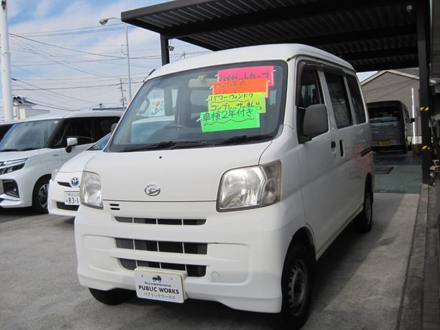 ハイゼットカーゴ ＤＸ　オートマ　車検２年＆整備付き　キーレスキー　パワーウィンドウ（3枚目）