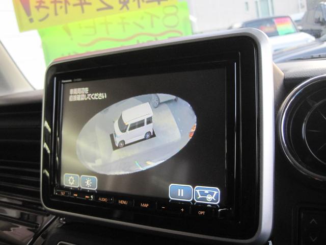スペーシアカスタム ハイブリッドＸＳターボ　車検２年＆整備付き　８インチナビ　ＴＶ　Ｂｌｕｅｔｏｏｔｈ　バックカメラ　全方位カメラ　ＥＴＣ　両側電動スライドドア　衝突被害軽減システム　ＬＥＤヘッドライト（19枚目）