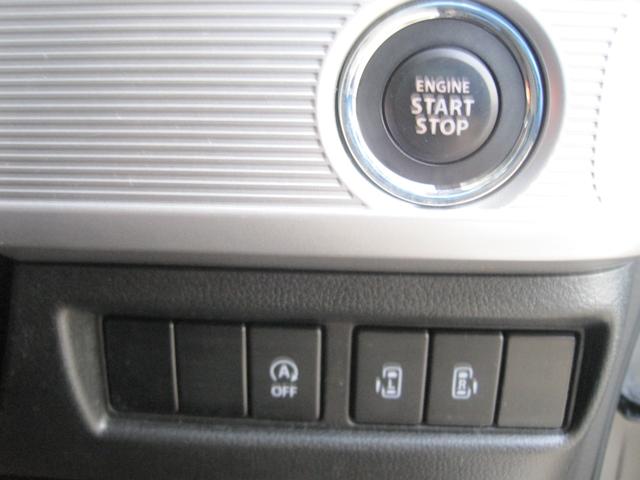 スペーシアカスタム ハイブリッドＸＳターボ　車検２年＆整備付き　８インチナビ　ＴＶ　Ｂｌｕｅｔｏｏｔｈ　バックカメラ　全方位カメラ　ＥＴＣ　両側電動スライドドア　衝突被害軽減システム　ＬＥＤヘッドライト（22枚目）