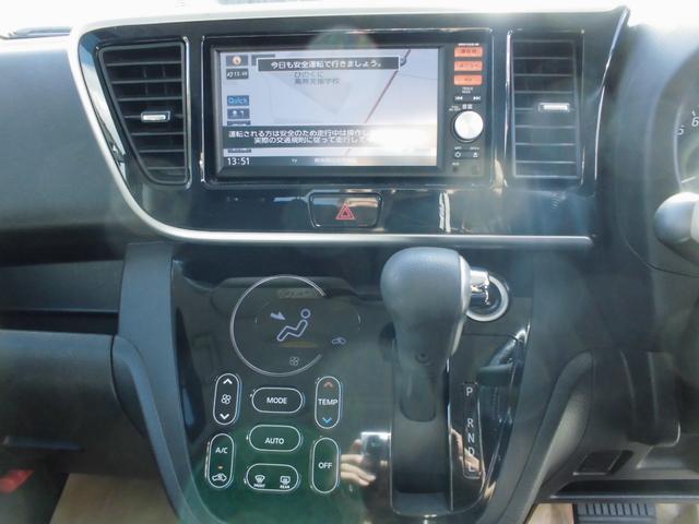 デイズルークス ハイウェイスター　Ｘ　キーフリー　プッシュスタート　地デジナビ　全方位カメラ　パワースライドドア　ＨＩＤヘッドライト　ＥＴＣ　アルミホイール　ベンチシート　インパネシフト　ブレーキサポート（9枚目）