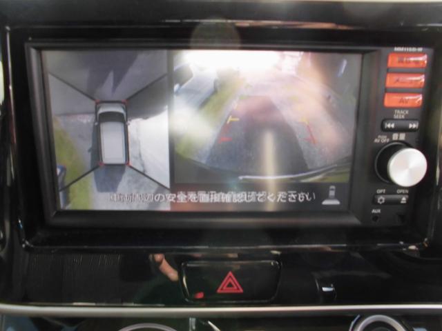 デイズルークス ハイウェイスター　Ｘ　キーフリー　プッシュスタート　地デジナビ　全方位カメラ　パワースライドドア　ＨＩＤヘッドライト　ＥＴＣ　アルミホイール　ベンチシート　インパネシフト　ブレーキサポート（11枚目）