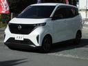 サクラ X 100%電気自動車 キーフリー プッシュスタート ブレーキサポート Bluetoothオーディオ 全方位カメラ アルミホイール 急速充電口付 中古車画像_2