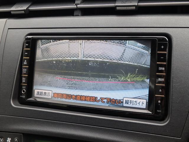 L ワンオーナー 禁煙車 HDDナビTV バックモニター(40枚目)