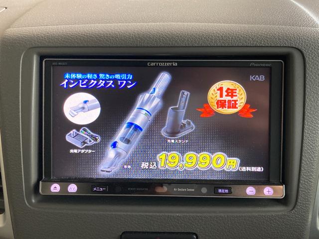 Ｘ　ナビ　ＴＶ　ＣＤ　ＤＶＤ　両側スライドドア・片側電動　ＥＴＣ　プッシュスタート　スマートキー　電動格納ミラー　ベンチシート　アイドリングストップ　ＡＢＳ　Ｗエアバック　３ヶ月３０００ｋｍ保証付(23枚目)