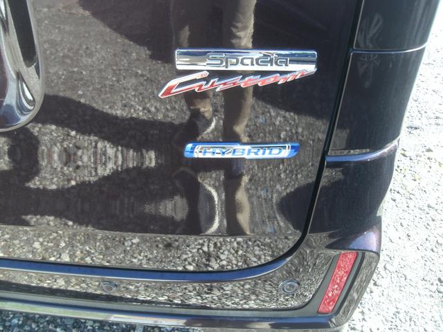 スペーシアカスタム ハイブリッドXS ドライブレコーダー ETC 全周囲カメラ 両側電動スライドドア クリアランスソナー オートクルーズコントロール レーンアシスト 衝突被害軽減システム オートライト LEDヘッドランプ スマートキー(22枚目)
