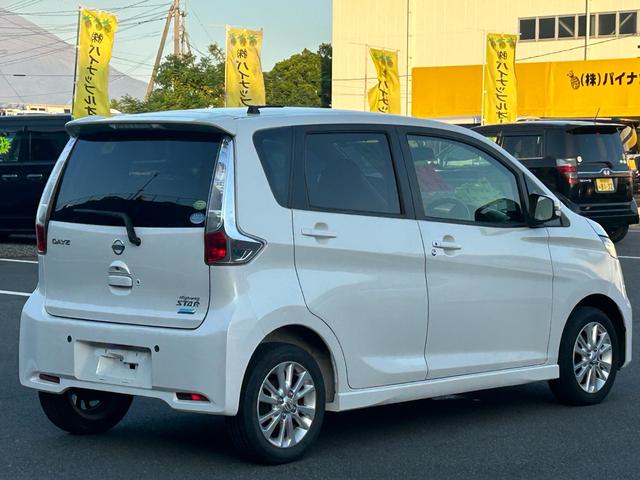 デイズ ハイウェイスター　Ｘ（4枚目）