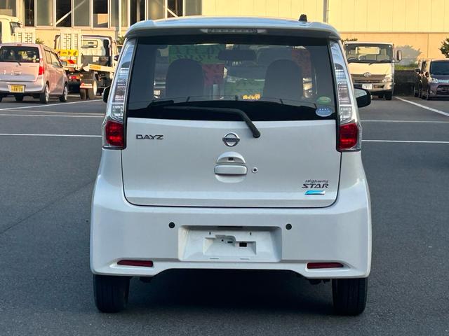 デイズ ハイウェイスター　Ｘ（5枚目）