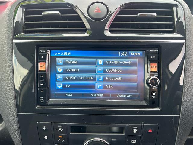 セレナ ハイウェイスター　Ｓ－ハイブリッド　純正ナビＴＶＢｌｕｅｔｏｏｔｈ両側電動スライド（13枚目）