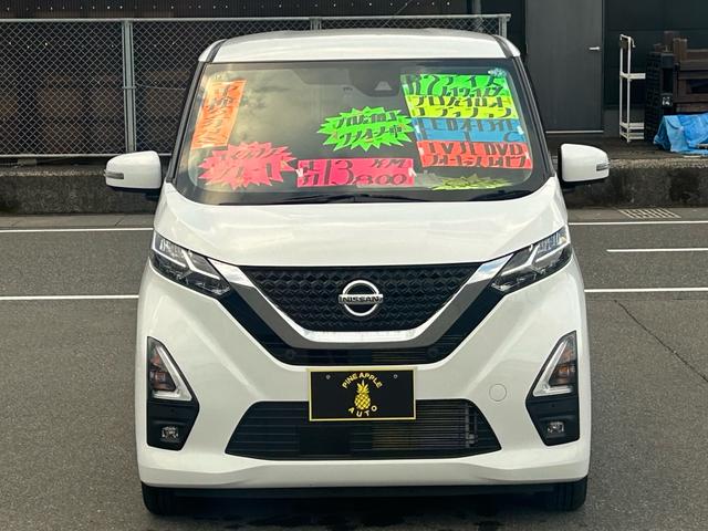 デイズ ハイウェイスター　Ｘ　プロパイロットエディション（2枚目）