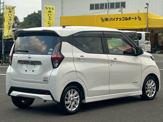 デイズ ハイウェイスター　Ｘ　プロパイロットエディション（5枚目）