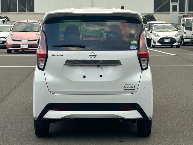 デイズ ハイウェイスター　Ｘ　プロパイロットエディション（6枚目）