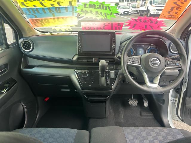 デイズ ハイウェイスター　Ｘ　プロパイロットエディション（14枚目）