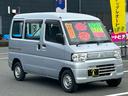 MITSUBISHI MINICAB VAN