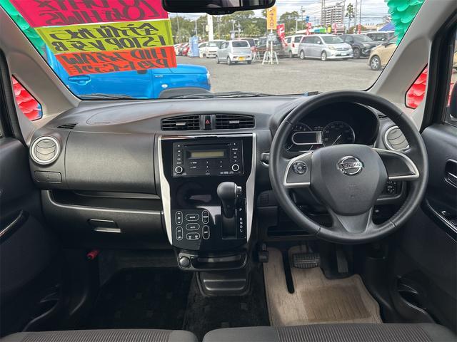 デイズ ハイウェイスター X 全周囲カメラ 衝突被害軽減システム オートマチックハイビーム オートライト HID スマートキー アイドリングストップ 電動格納ミラー ベンチシート CVT 盗難防止システム ABS ESC CD(8枚目)