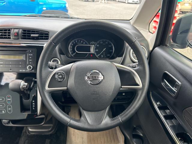 デイズ ハイウェイスター X 全周囲カメラ 衝突被害軽減システム オートマチックハイビーム オートライト HID スマートキー アイドリングストップ 電動格納ミラー ベンチシート CVT 盗難防止システム ABS ESC CD(9枚目)