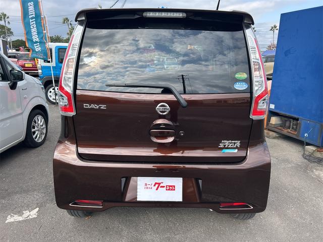 デイズ ハイウェイスター X 全周囲カメラ 衝突被害軽減システム オートマチックハイビーム オートライト HID スマートキー アイドリングストップ 電動格納ミラー ベンチシート CVT 盗難防止システム ABS ESC CD(20枚目)