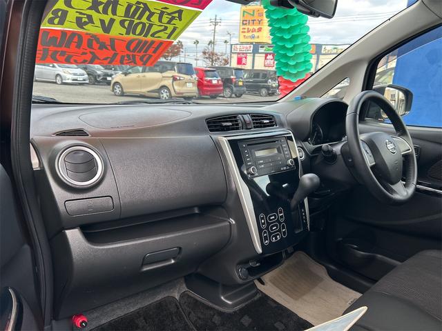 デイズ ハイウェイスター X 全周囲カメラ 衝突被害軽減システム オートマチックハイビーム オートライト HID スマートキー アイドリングストップ 電動格納ミラー ベンチシート CVT 盗難防止システム ABS ESC CD(28枚目)