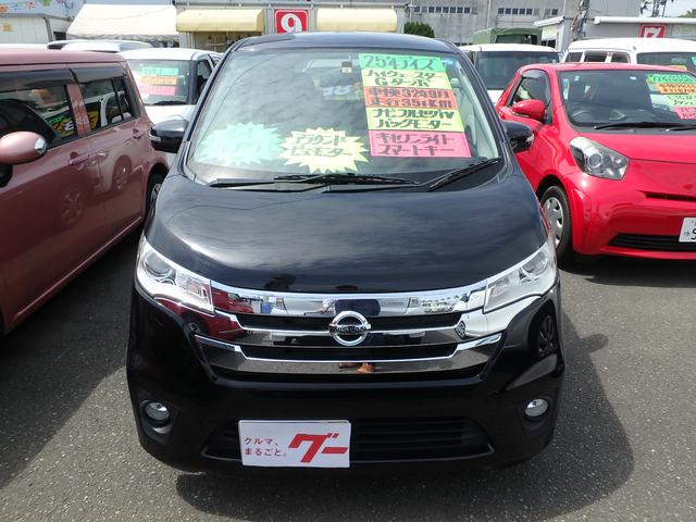 ハイウェイスター Gターボ ナビ TV バックカメラ HID(2枚目)