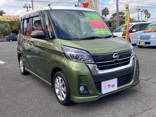 日産 デイズルークス