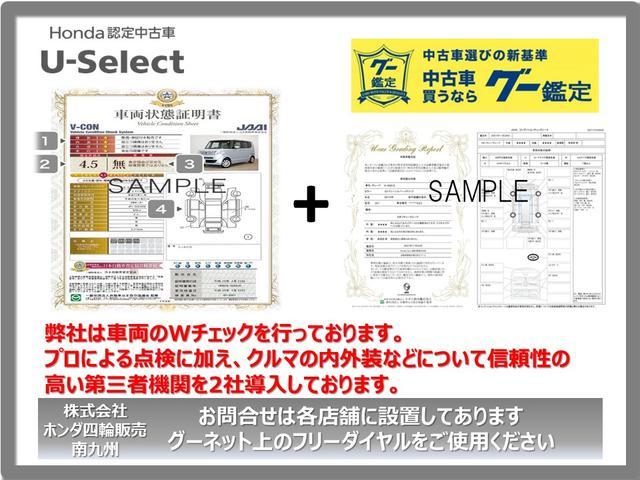 ホーム　試乗車禁煙車メモリーナビリアカメラ　衝突軽減Ｂ　ＥＳＣ　ドラレコ　スマ－トキ－　フルセグ　アクティブクルーズコントロール　ＥＴＣ　キーフリー　サイドエアバッグ　ＡＢＳ　エアコン　パワーウインドウ(22枚目)