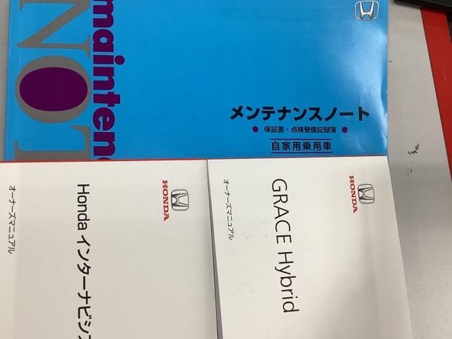 グレイス ハイブリッドＥＸ・ホンダセンシング　メモリーナビリアカメラフルセグＬＥＤ　横滑り防止　衝突被害軽減Ｂ　リヤカメラ　サイドカーテンエアバック　アイスト　キーフリー　オートクルーズコントロール　ＥＴＣ　ＡＡＣ　ＡＢＳ　スマートキー（21枚目）