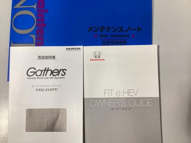 フィット ｅ：ＨＥＶホーム　ＤＬＲ保証ＬＥＤＥＴＣリアカメラ　ＥＣＯモード　衝突被害軽減ブレーキ　Ｗエアバッグ　ＬＥＤヘッドランプ　スマートキー　ＥＳＣ　サイドエアバッグ　オートクルーズコントロール　ＡＡＣ　キーレスエントリー（21枚目）