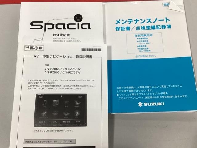 スペーシア ハイブリッドＸ　メモリーナビリアカメラフルセグＥＴＣ　キーレスエントリーキー　ナビ＆ＴＶ　バックカメラ付　Ｓキー　地デジ　横滑り防止装置付き　オートエアコン　サイドエアバック　ダブルエアバック　全席ＰＷ　ＡＢＳ（22枚目）