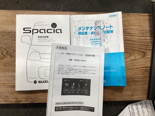 スペーシア Ｇリミテッド　メモリーナビ　ナビＴＶ　フルオートエアコン　ベンチシート　スマートキー　Ｓ－エネチャージ　両側スライド片側電動ドア　リモコンキー　Ｗエアバック　ＡＢＳ　パワステ　エアバック　パワーウィンドウ（29枚目）