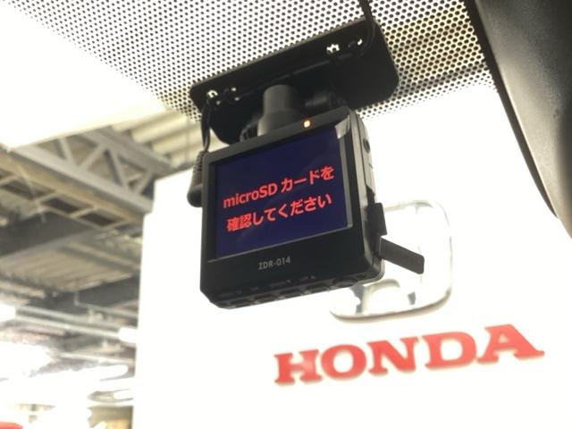 カローラフィールダー 1.5Gダブルバイビー メモリーナビ フルセグ ETC ドラレコ スマートキー&プッシュスタート TVナビ カーテンエアバック フルオートエアコン 運転席エアバック LEDヘッドライト 地デジTV 横滑り防止 キーレス(20枚目)