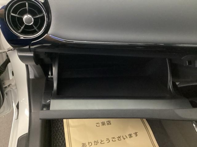 カローラフィールダー 1.5Gダブルバイビー メモリーナビ フルセグ ETC ドラレコ スマートキー&プッシュスタート TVナビ カーテンエアバック フルオートエアコン 運転席エアバック LEDヘッドライト 地デジTV 横滑り防止 キーレス(35枚目)