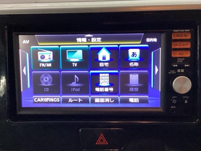 ｅＫスペースカスタム カスタムＴ　メモリーナビ　フルセグ　リアカメラ　ナビＴＶ　パワーウィンドー　地デジ　助手席エアバッグ　運転席エアバッグ　エアコン　ターボ　ベンチシート　ＡＢＳ　パワステ　キーフリー　アイドリングストップ　Ｓキー（17枚目）