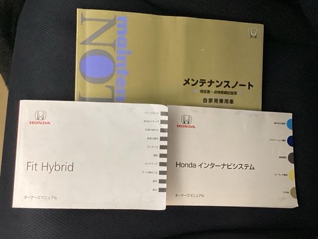 フィットハイブリッド ナビプレミアムセレクション アルミホイール ETC エアコン 運転席エアバッグ キーフリー パワーウィンドウ クルーズコントロール スマキー シートヒーター付 パワーステアリング ABS セキュリティー 助手席エアバック(21枚目)