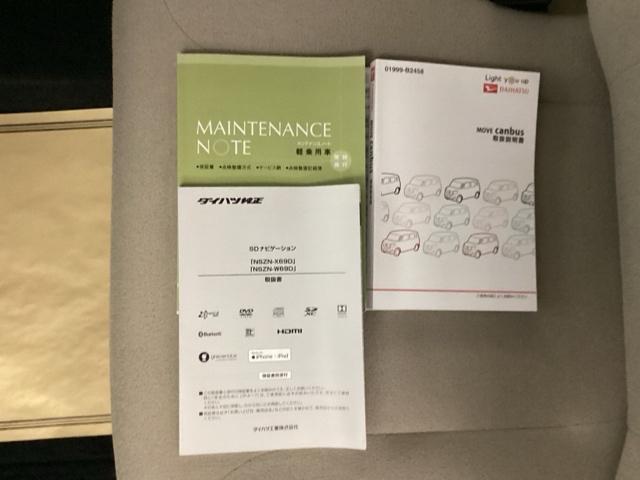 ムーヴキャンバス XメイクアップリミテッドSAIII リアカメラ ドラレコ ETC 衝突防止 横滑り防止装置 ナビTV 盗難防止装置 キーレスエントリー パワステ LEDヘッドランプ サイドエアバッグ 地デジ スマートキー&プッシュスタート DVD(23枚目)