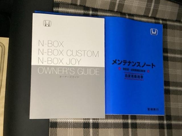 N-BOXジョイ ターボ 試乗車 禁煙車 メモリーナビ フルセグ 全周囲カメラ LEDヘッド ETC車載器 オートエアコン 両側電動ドア パワーウィンドウ キーフリー シートヒーター スマートキー DVD クルーズコントロール(23枚目)