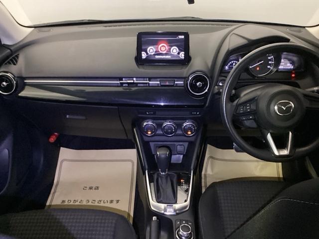 デミオ １３Ｓ　メモリーナビ　リアカメラ　ＥＴＣ　アイスト　アドバンスドキー　キーレススタート　ＶＳＡ　盗難防止システム　マニュアルエアコン　ＬＥＤライト　ＡＢＳ　運転席エアバッグ　パワーウィンド　ＷＳＲＳ　パワステ（2枚目）