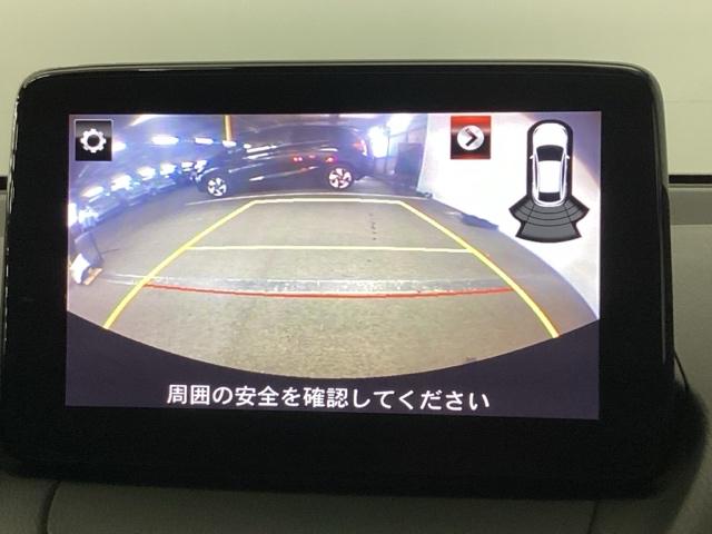 デミオ １３Ｓ　メモリーナビ　リアカメラ　ＥＴＣ　アイスト　アドバンスドキー　キーレススタート　ＶＳＡ　盗難防止システム　マニュアルエアコン　ＬＥＤライト　ＡＢＳ　運転席エアバッグ　パワーウィンド　ＷＳＲＳ　パワステ（18枚目）