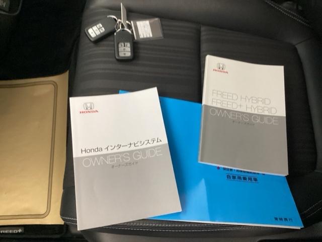 フリード+ハイブリッド ハイブリッドG メモリーナビ リアカメラ ETC バックモニター フルセグテレビ オートクルーズコントロール ABS ナビTV LEDヘッドランプ DVD再生可 VSA 両側Pスライドドア キーフリー スマ-トキ-(36枚目)