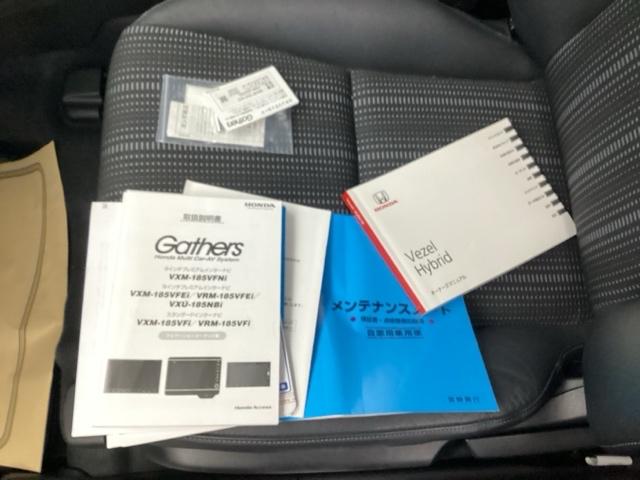 ヴェゼル ハイブリッドＺ・ホンダセンシング　メモリーナビ　フルセグ　リアカメラ　ＥＴＣ　レーダーサポート　ＤＶＤ再生機能　横滑り防止システム　バックアイカメラ　盗難防止装置　シートヒーター付　スマ－トキ－　ＥＣＯモード　パワーウィンド　パワステ（34枚目）