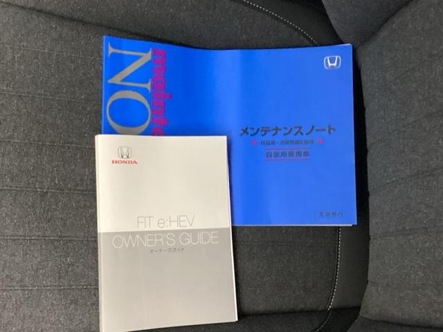 フィット ｅ：ＨＥＶホーム　メモリーナビ　ドラレコ　ＥＴＣ　前後誤発進抑制機能　クリソナ　助手席エアバッグ　運転席エアバッグ　アイドリングストップ　ＬＥＤライト　バックカメラ　ＡＢＳ　サイドエアバッグ　オートクルーズコントロール（23枚目）