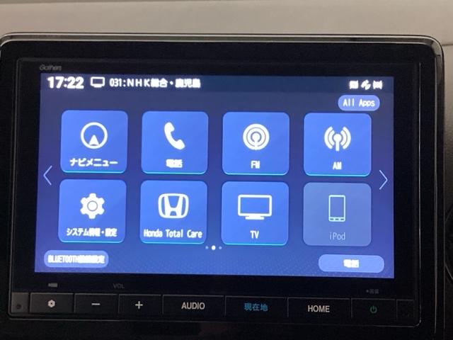 N-WGN G メモリーナビ ドラレコ ETC ブレーキサポート キーフリー 横滑り防止機能 サイドエアバック 盗難防止装置 ABS オートエアコン アイドリングストップ クルーズコントロール スマートキー 禁煙車(17枚目)
