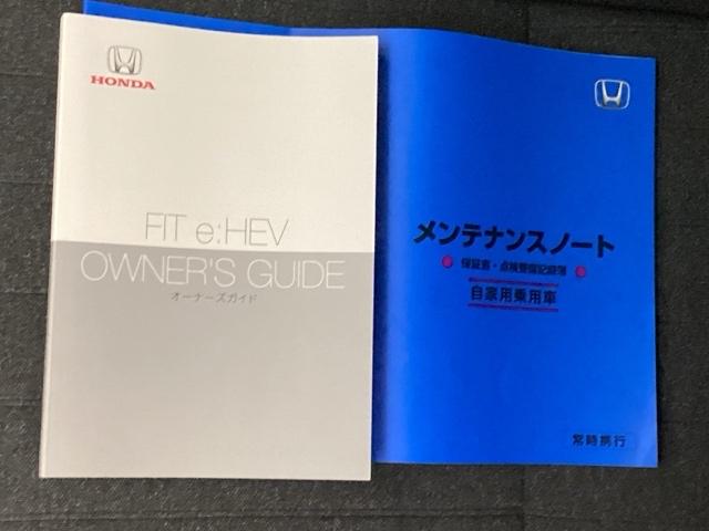 取扱説明書やメンテナンスノートです。